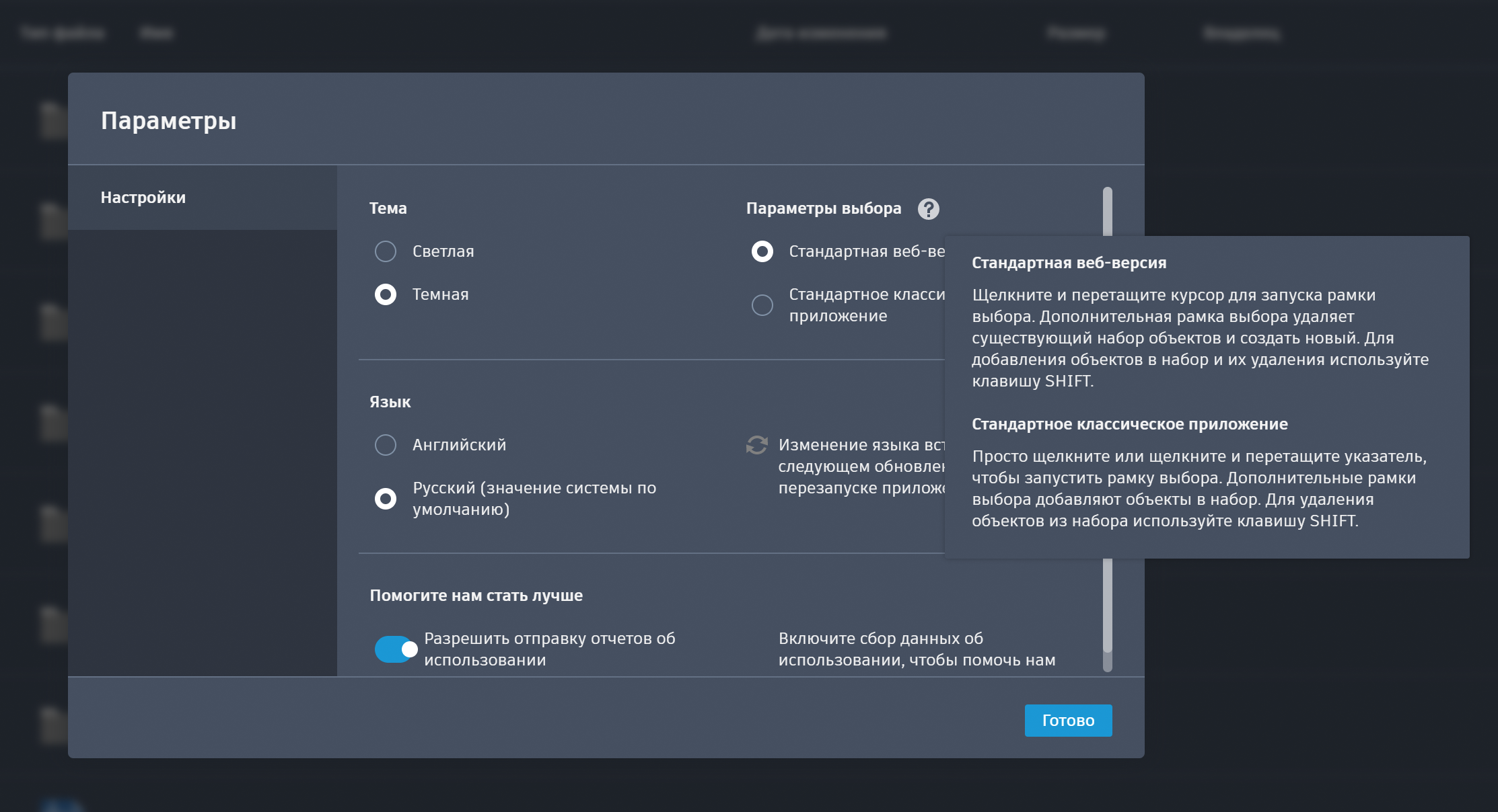 AutoCAD web application Справка | Новые возможности приложения AutoCAD Web  | Autodesk