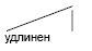 рисунок