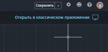 рисунок