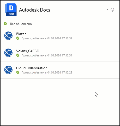 Соединители на главной странице