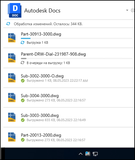Операции на главной странице
