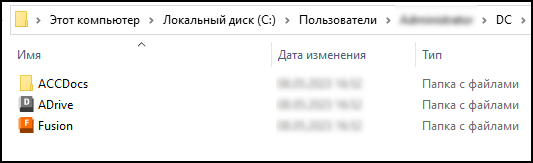 Локальный кэш Desktop Connector