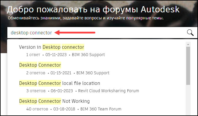 Обратиться в службу поддержки