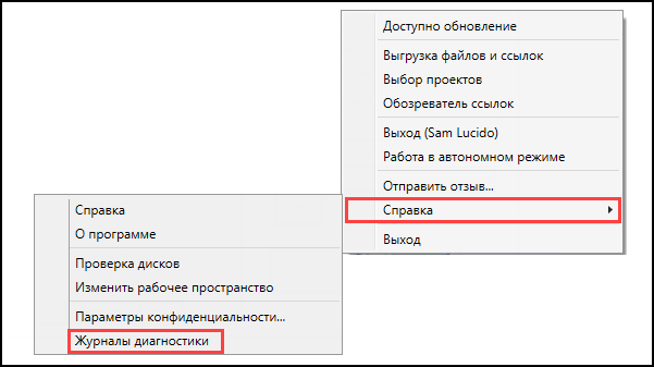 Значок DC в области уведомлений