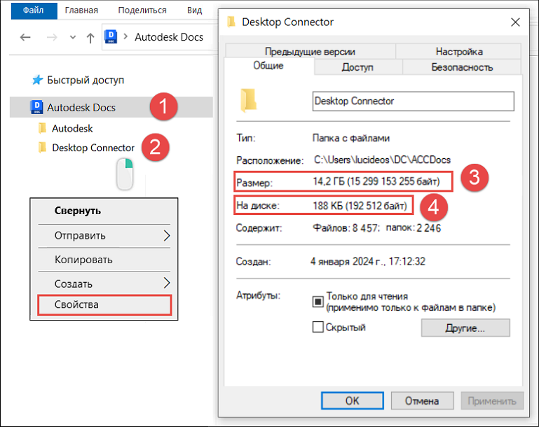 Освободить пространство