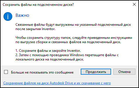 Ошибка приложения DC