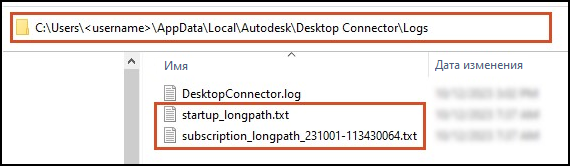 Обнаружены длинные пути