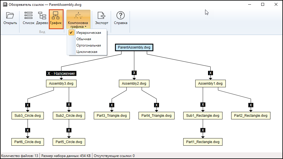Виды данных в Обозревателе ссылок