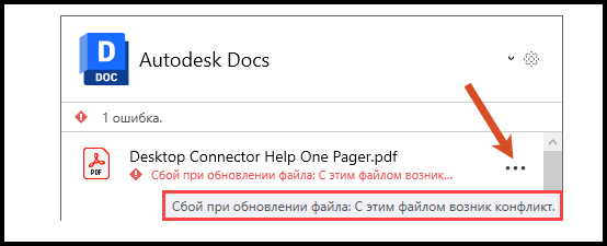 Наведите указатель на сообщение