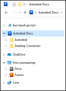 Изображение диска Docs