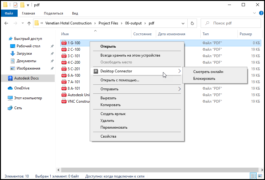 Изображение автоблокировки