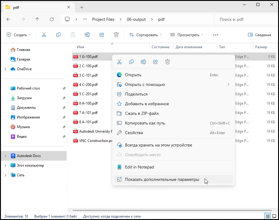 Изображение автоблокировки