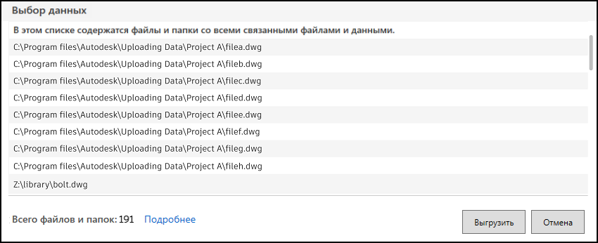 Просмотр ссылок и связанных данных