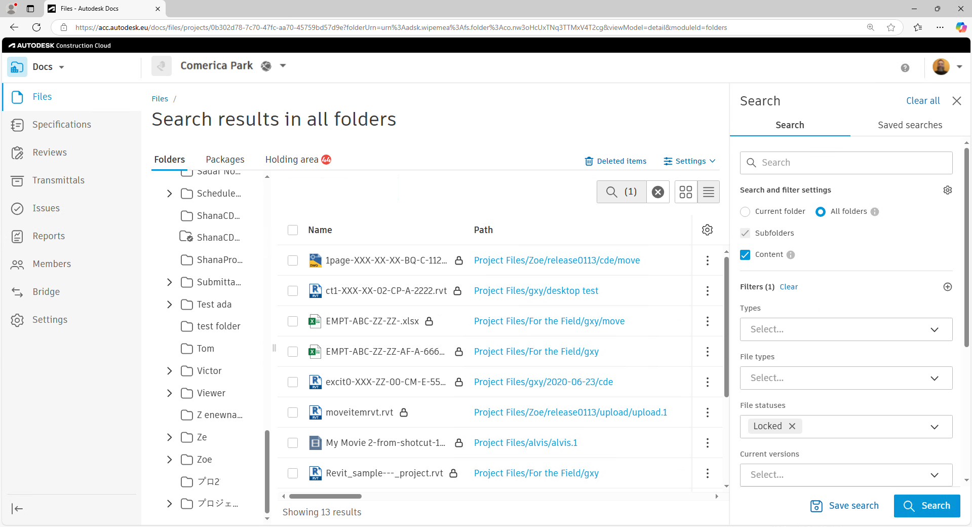 Поиск файлов со статусом «Заблокировано»