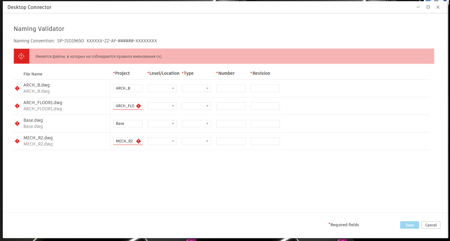 ошибки средства проверки имен