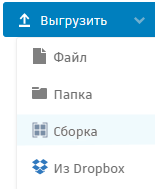 Составной проект