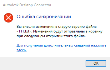 Диалоговое окно открытия и корзина