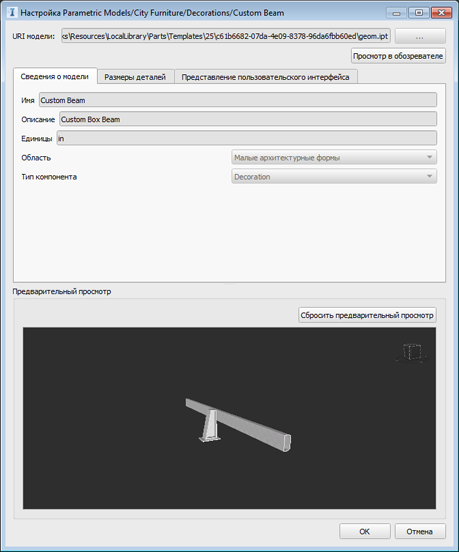пользовательское оформление