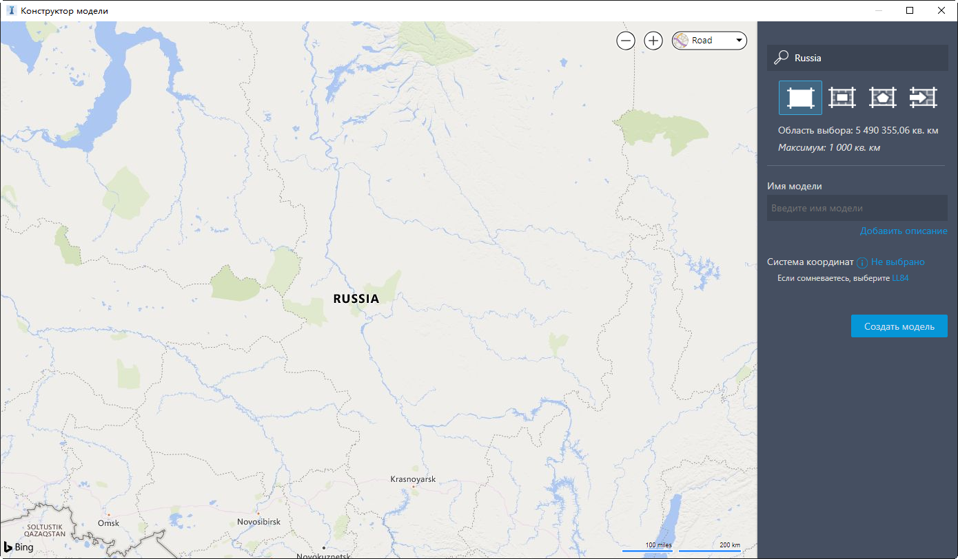 Конструктор модели