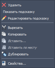 режим выбора
