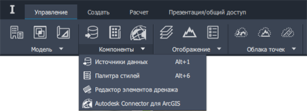 раскрывающийся список