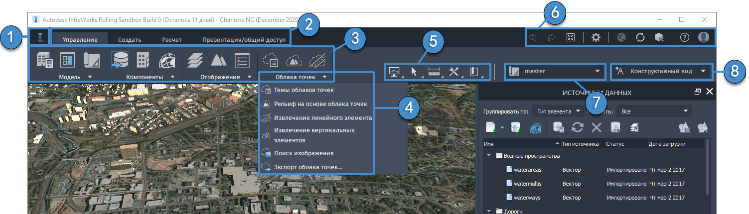панель инструментов