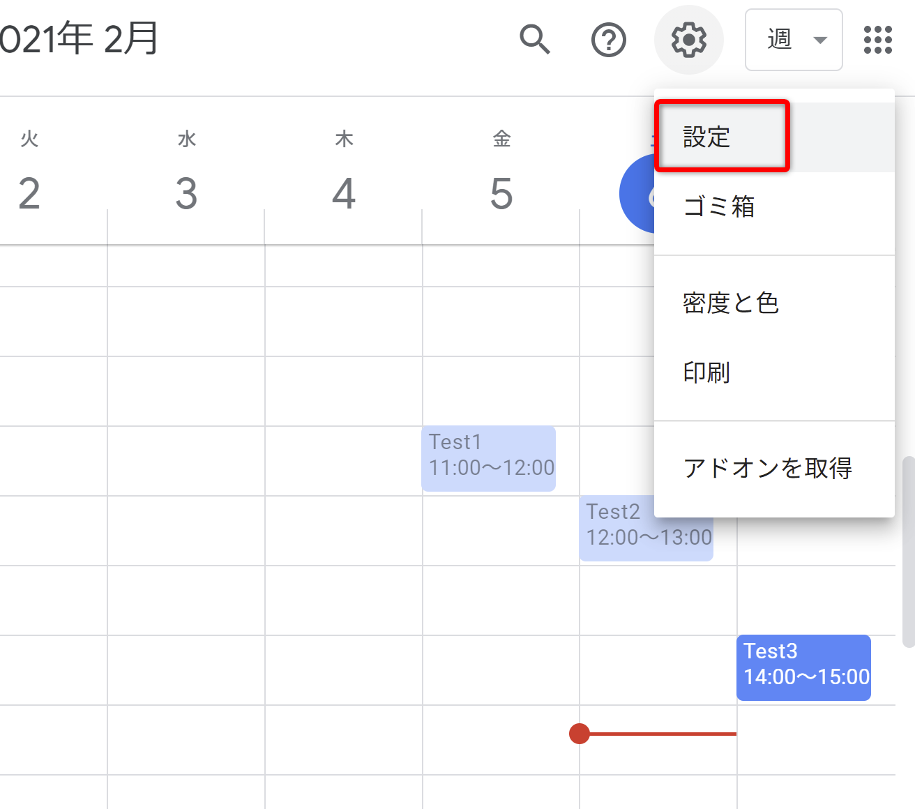 DocsのダッシュボードにGoogleカレンダーを表示させることはできますか