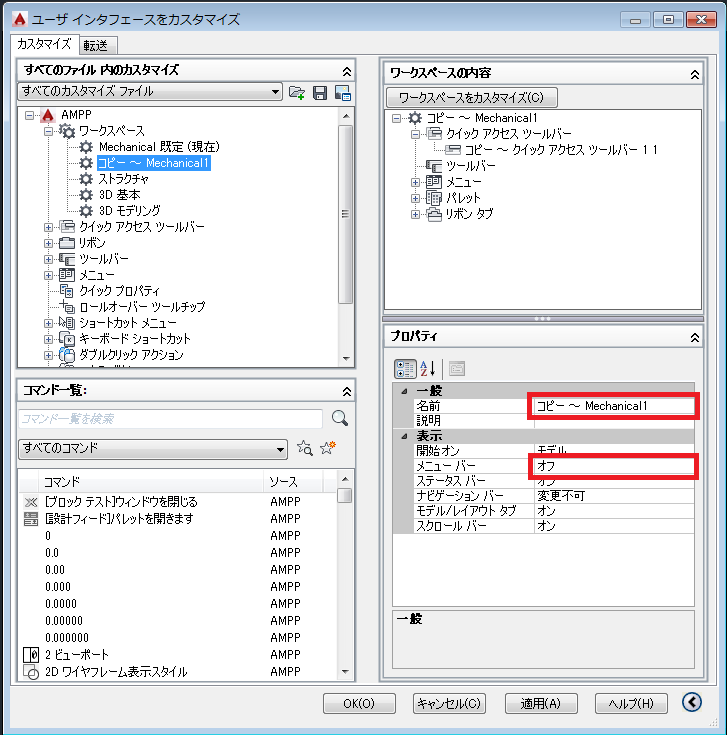 AutoCAD LT 2008 単体ソフトウェア | www.innoveering.net