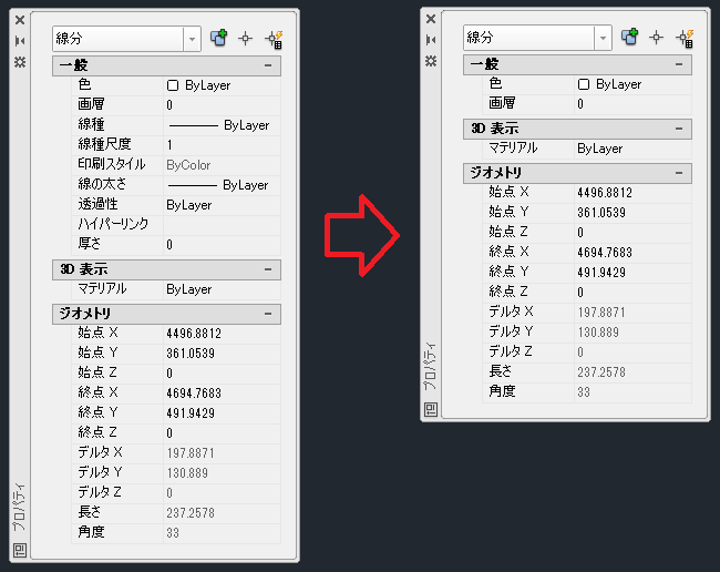 Autodesk Autocad の プロパティ パネルの不要な項目を非表示にしたい Autocad Autodesk Knowledge Network
