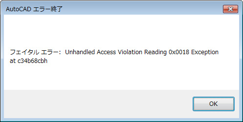 ポイント数の非常に多い点群ファイルからサーフェスを作成すると