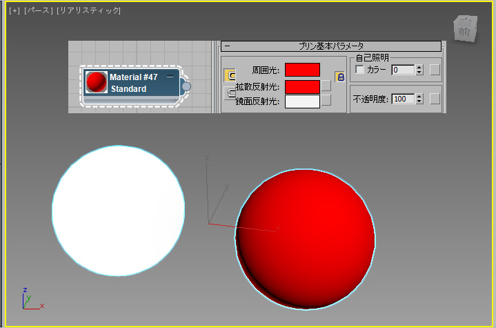 特定のオブジェクトのみ ビューポートで白く表示されてしまう 3ds Max 2017 Autodesk Knowledge Network