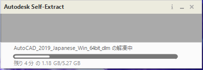 Autodesk Self-Extract のダイアログでフリーズします