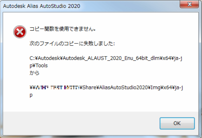ファイルやフォルダーのコピーと移動