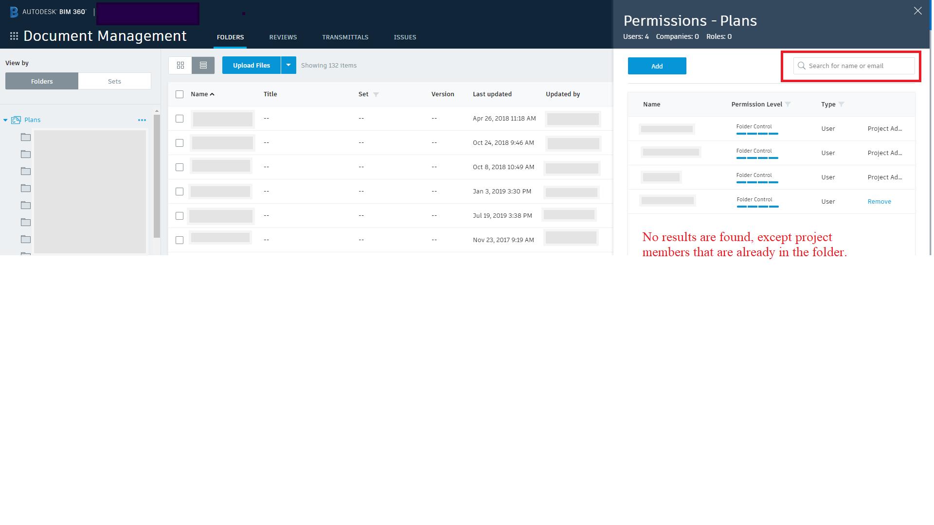 BIM 360 Document Management でフォルダ権限を付与するために、名前、電子メール、または会社で検索しても、プロジェクト ...