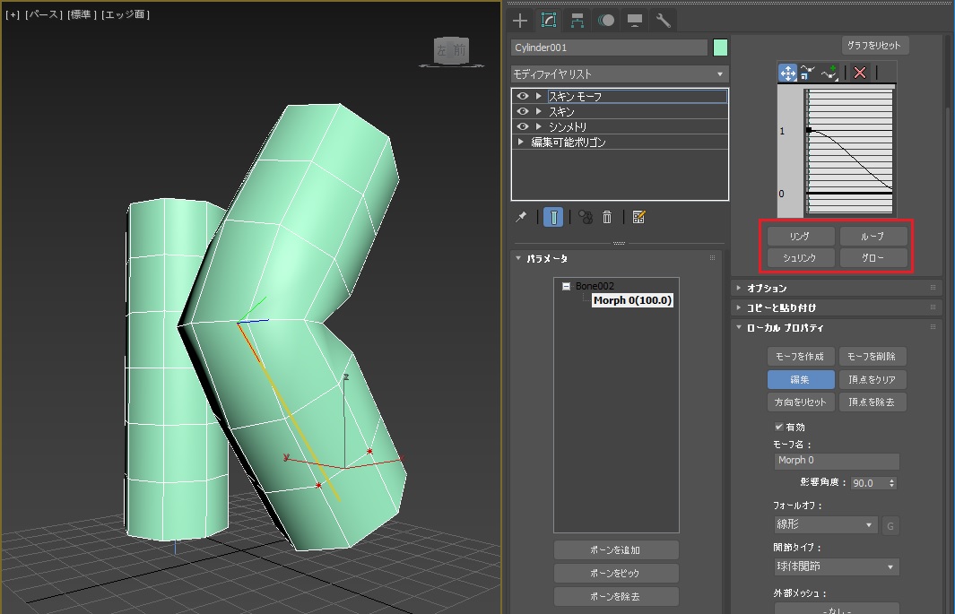 スキン モーフ モディファイヤで頂点の選択ボタンを押すと 強制終了してしまう 3ds Max 2020 Autodesk Knowledge Network