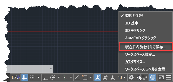 Autocad 2015 以降のバージョン でクラシック表示にすることができますか Autocad Autodesk Knowledge Network