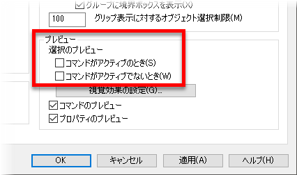 マウスポインターの挙動がおかしい Autocad Autodesk Knowledge Network