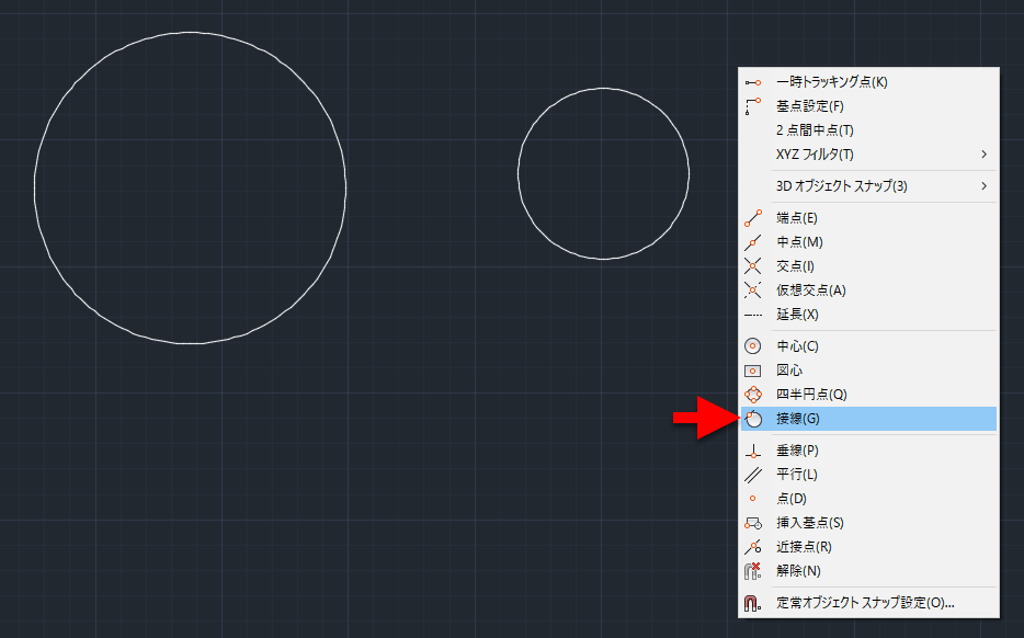 2つの円に接する接線を作図したい Autocad Autodesk Knowledge Network