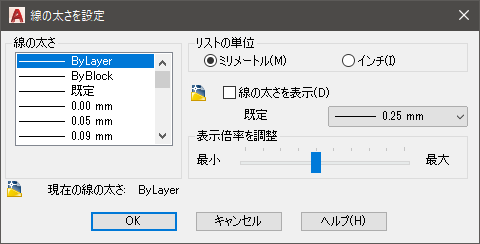 線の太さの表示について Autocad 18 Autodesk Knowledge Network