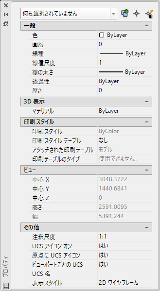 オブジェクトプロパティ管理の色を変えたい  AutoCAD 2018  Autodesk 