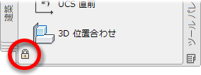 ツールパレットへのドラッグ アンド ドロップができない Autocad Autodesk Knowledge Network