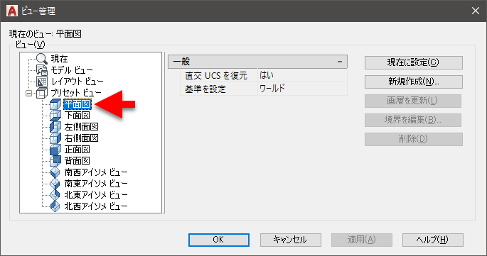 クロスヘアカーソルが色付きの3本になっている Autocad 2018 Autodesk Knowledge Network