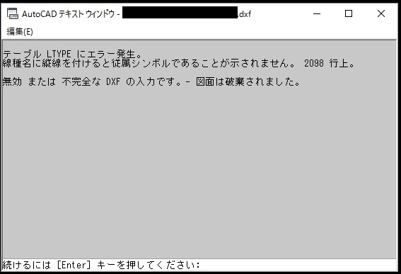 Autocad で Dwg を Dxf に変換したのですが 作成した Dxf ファイルを開くことができません Autocad Autodesk Knowledge Network