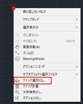 特定の条件のオブジェクトを一括で選択したい Autocad 2018 Autodesk Knowledge Network