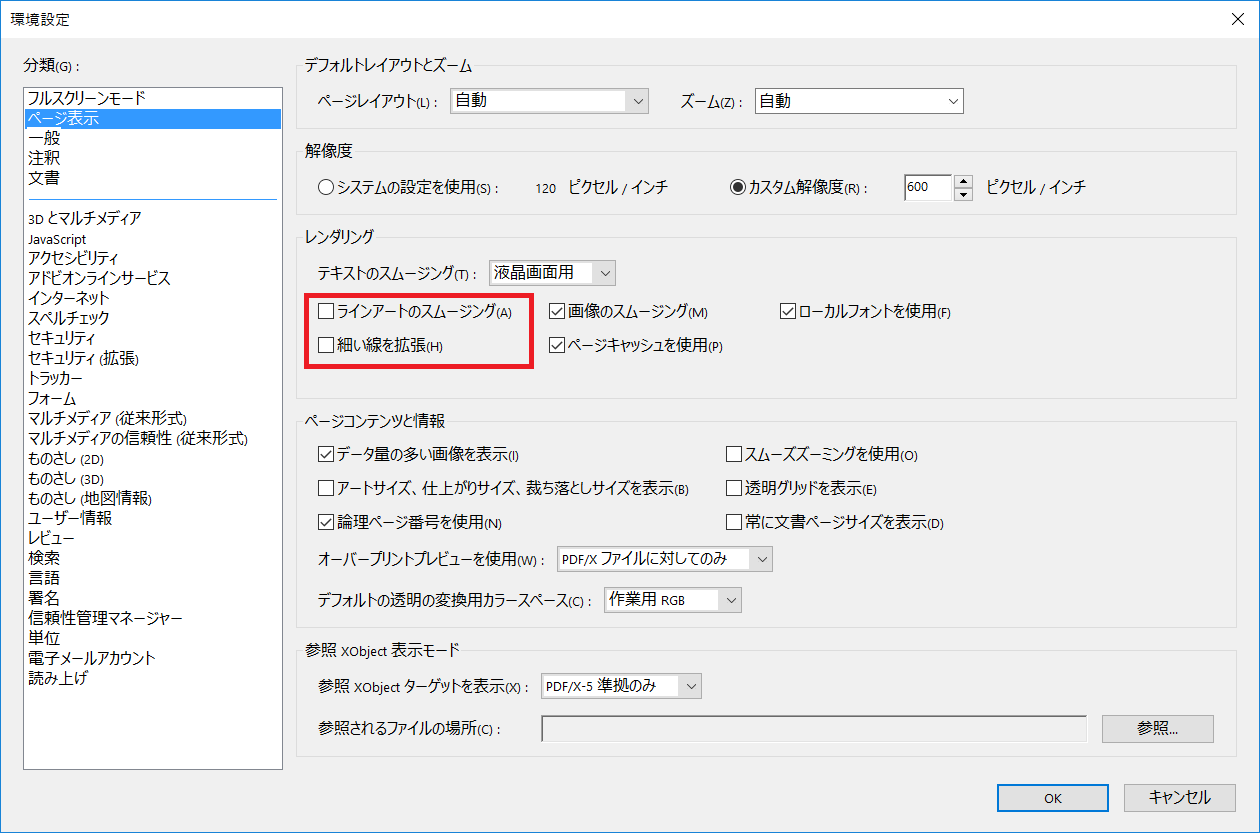 Autocad で Pdf 出力した際の線の太さが他の人と異なります Autocad 21 Autodesk Knowledge Network