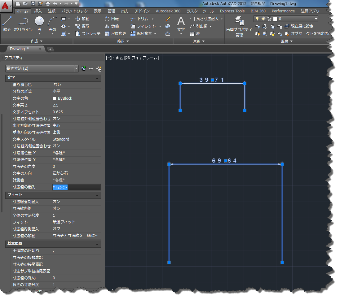 Autodesk Autocad の寸法値で 文字間隔の変更を一括で行いたい Autocad Autodesk Knowledge Network