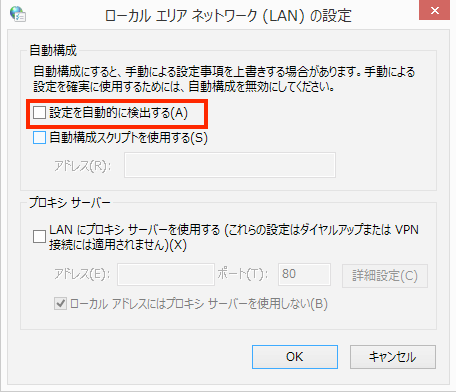 オートデスクライセンス 処理エラー 400 500 800c0005 800c000e 30 など が発生して オンラインアクティベーション処理が完了しません Autocad Autodesk Knowledge Network