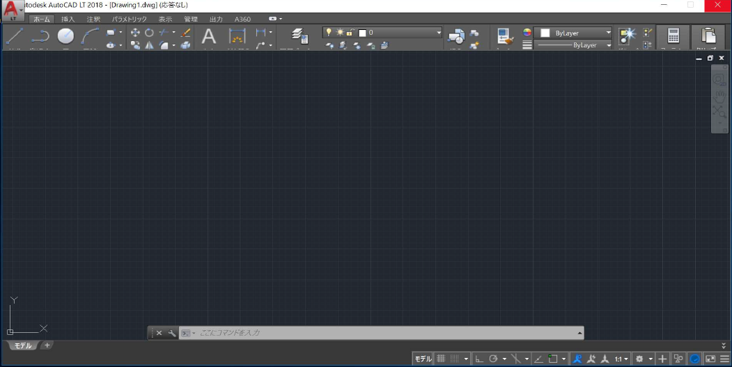 起動時にフリーズしてしまう (AutoCAD)