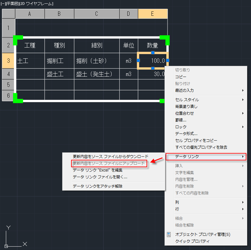Autocad コピー 貼り付け できない, Autocad レイアウトを別のファイルにコピー – DBLUK