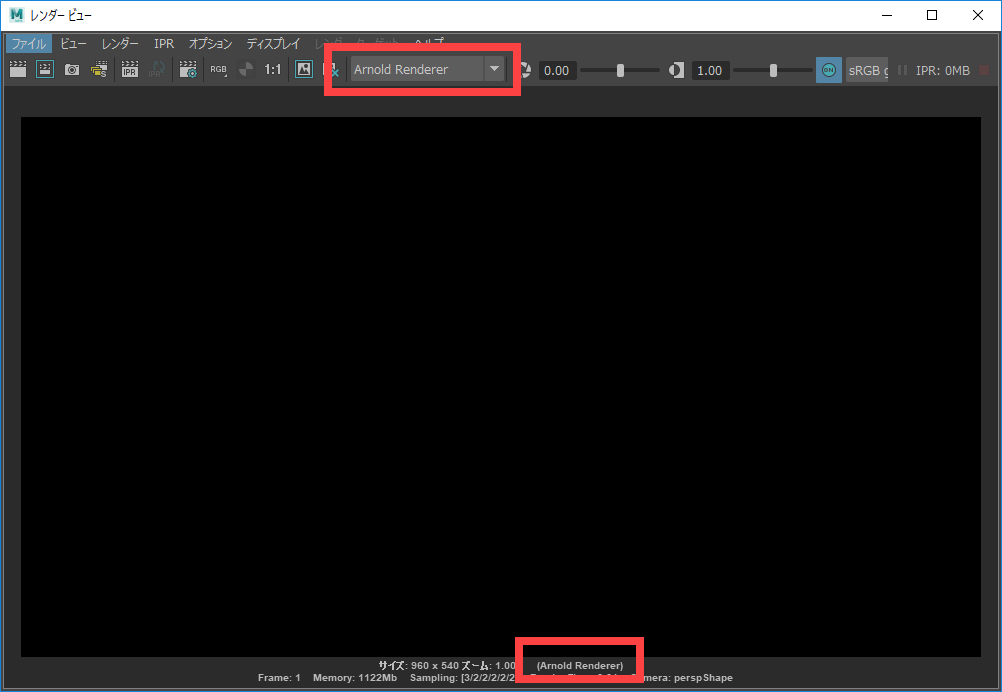現在のフレームをレンダー を実行するとレンダー ビューでのレンダリング結果が真っ黒になっている Maya Autodesk Knowledge Network